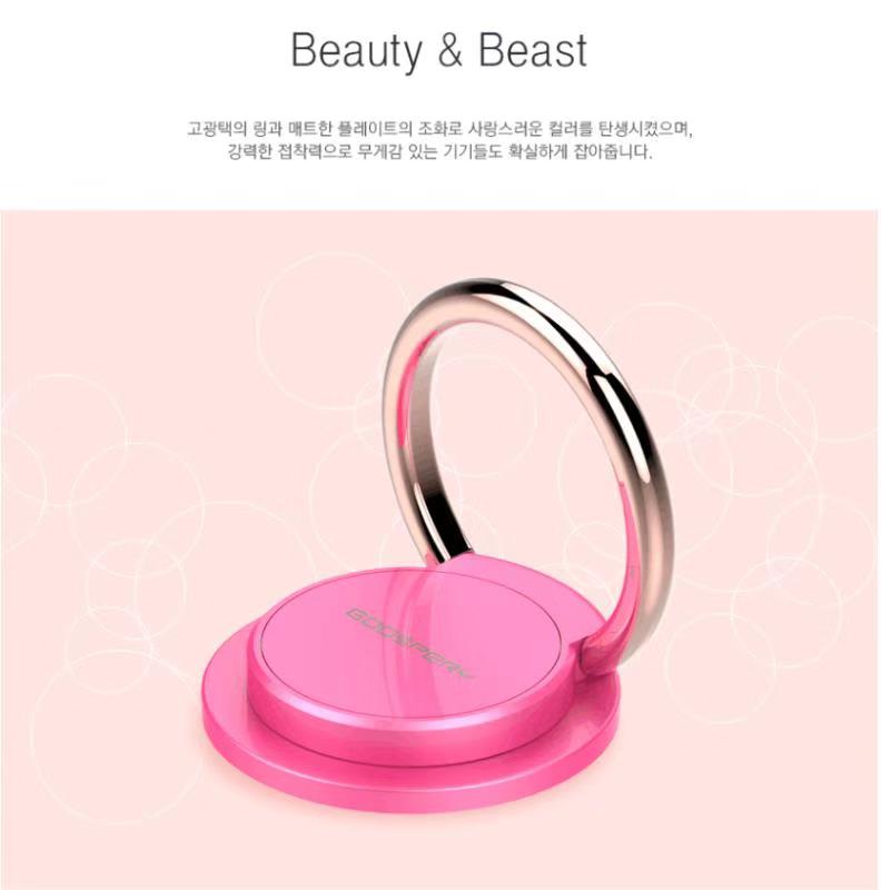 Goospery Mercury phone ring holder