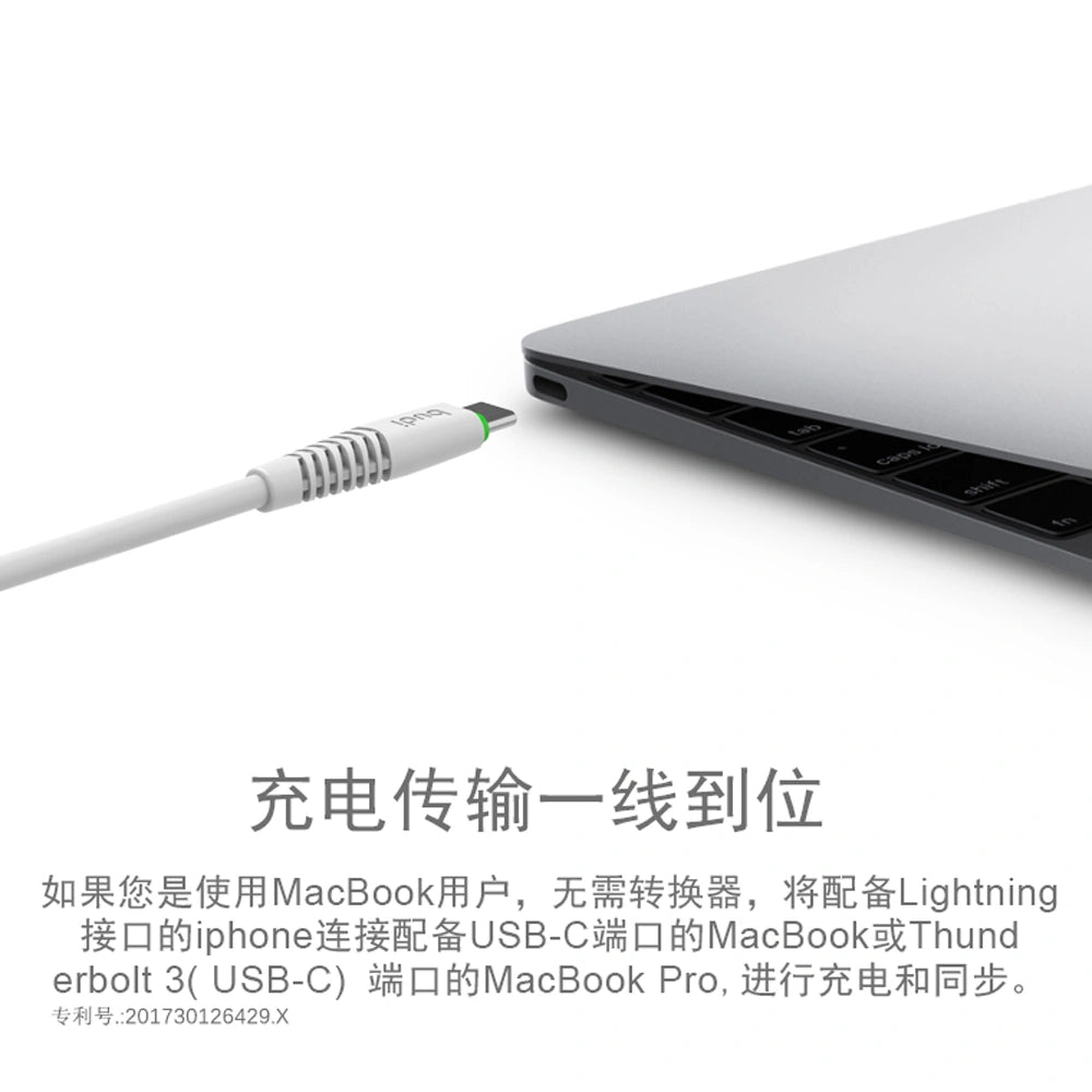 Budi M8J150PD 1.2m Type-C to Lightning cable
