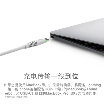 Budi M8J150PD 1.2m Type-C to Lightning cable