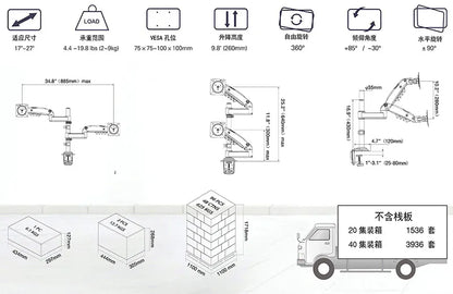Dual Monitor Arm for Desktops NB-H180