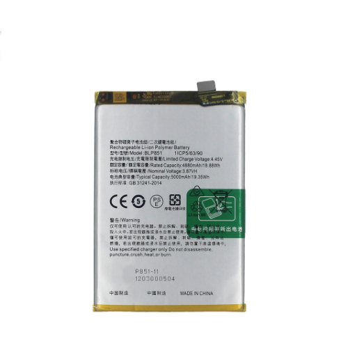 oppo a54 battery